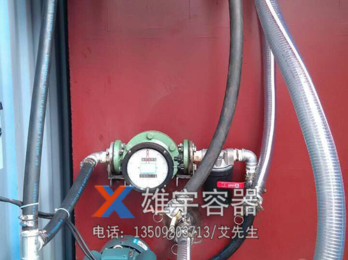貨車(chē)油罐