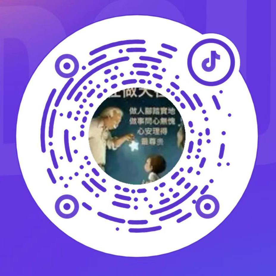 抖音